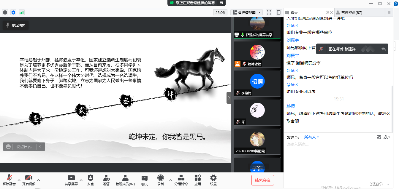 283060fde39f4a92b3a3e87d861c8b16.png 283060fde39f4a92b3a3e87d861c8b16.png