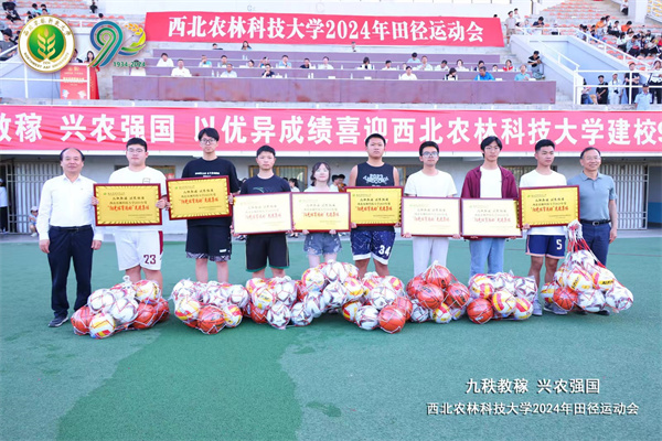 荣获2023年度大学生阳光体育运动先进集体总分第一名(图右二为学生会主席团成员何嘉延同学代表学院领奖).jpg