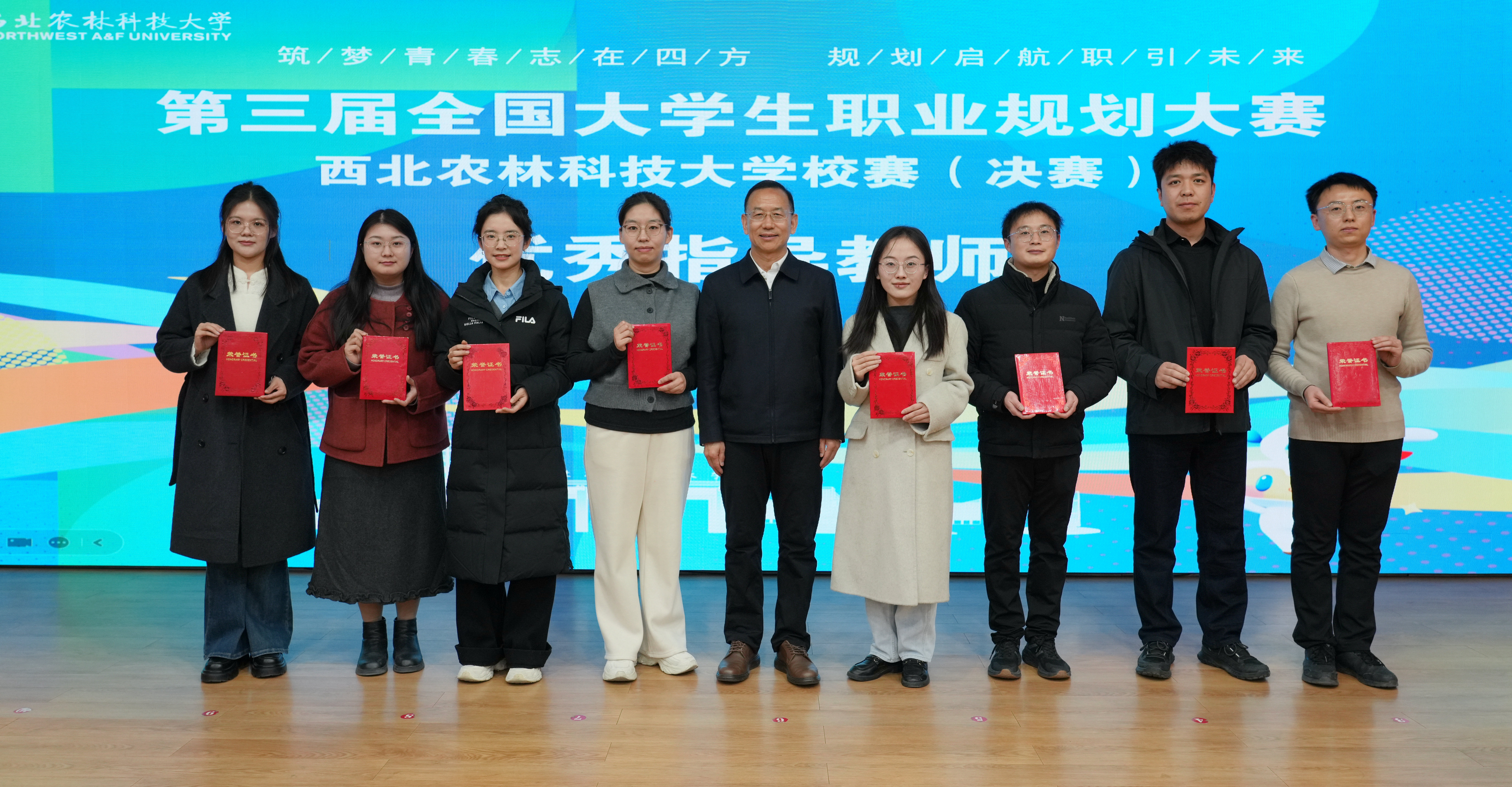 08校党委副书记闫祖书为优秀指导教师颁发证书_副本.jpg