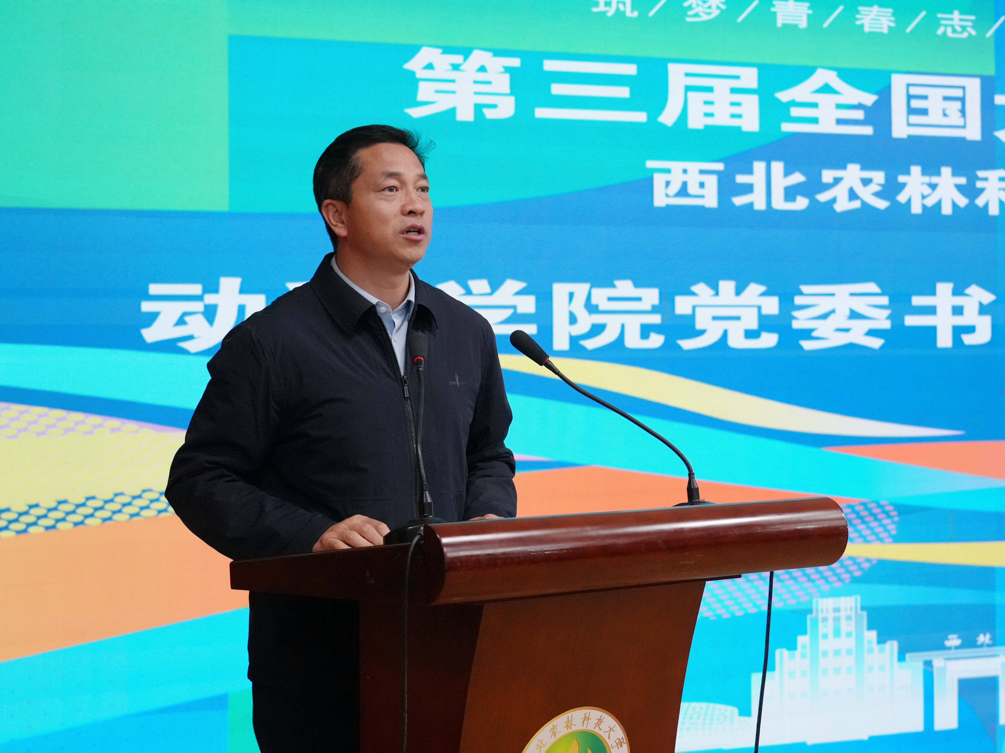 03张朝阳宣读表彰结果_副本.jpg