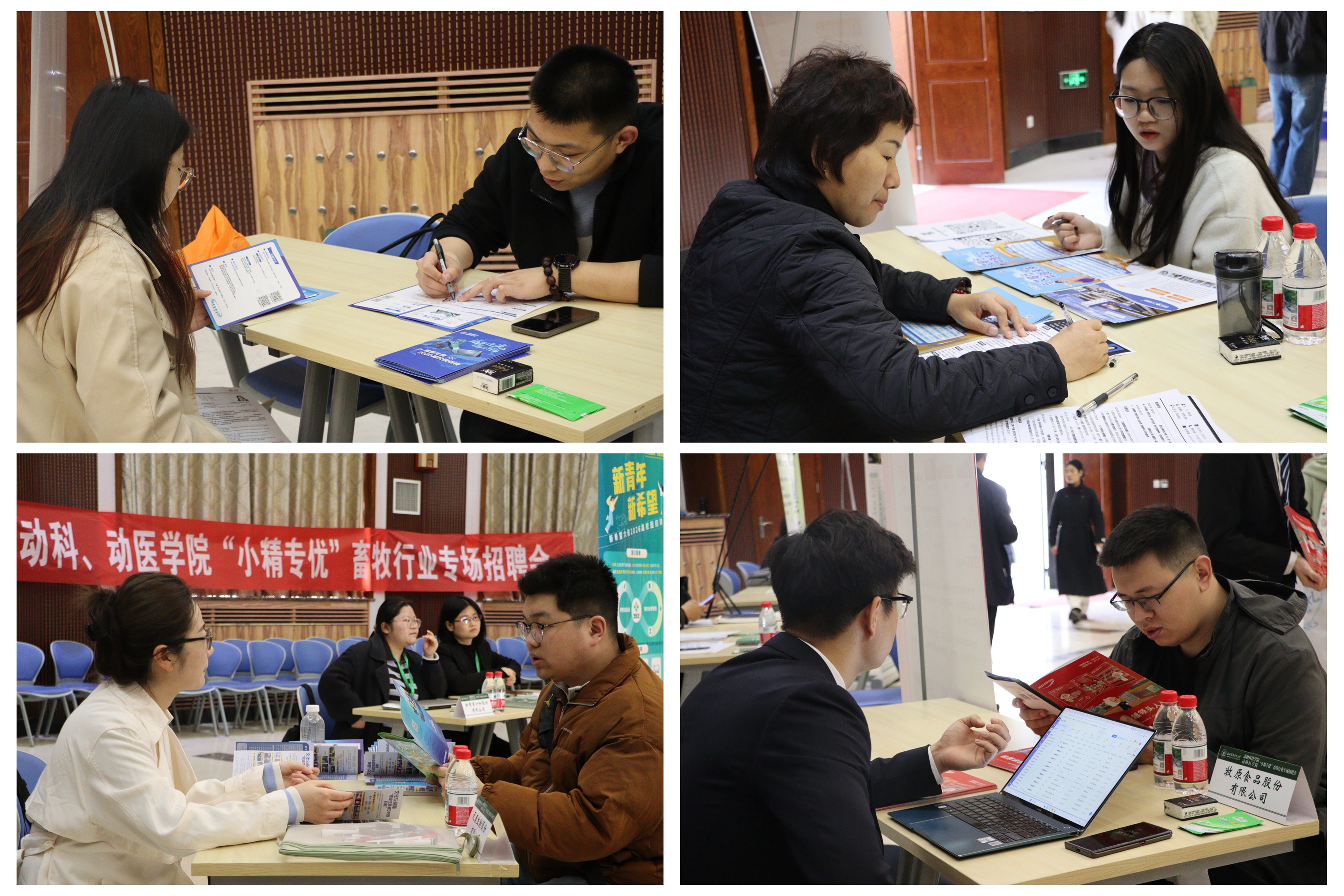 学生求职1(1).jpg