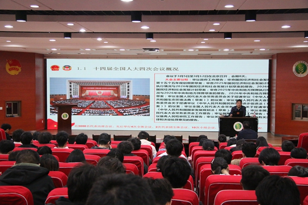 图三 师生代表齐聚一堂.JPG