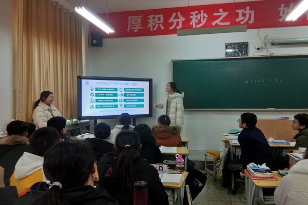 ad1fa76e0f5345e9abf970ebbf1ca270.jpg 图片五走班串讲.jpg