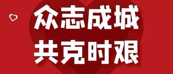 60f60dfa4dd24809a78a2e6869f93782.jpg QQ图片20200211093424.jpg