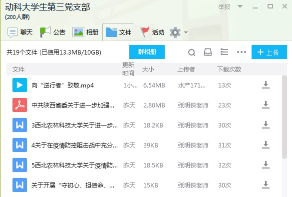 8d26cf3e1d6945b7ae3dc1b674a52004.jpg QQ图片20200211092741.jpg