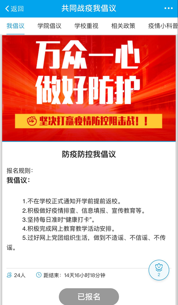 f2e5217cb77e456588b127319f468a38.jpg QQ图片20200211093255.jpg