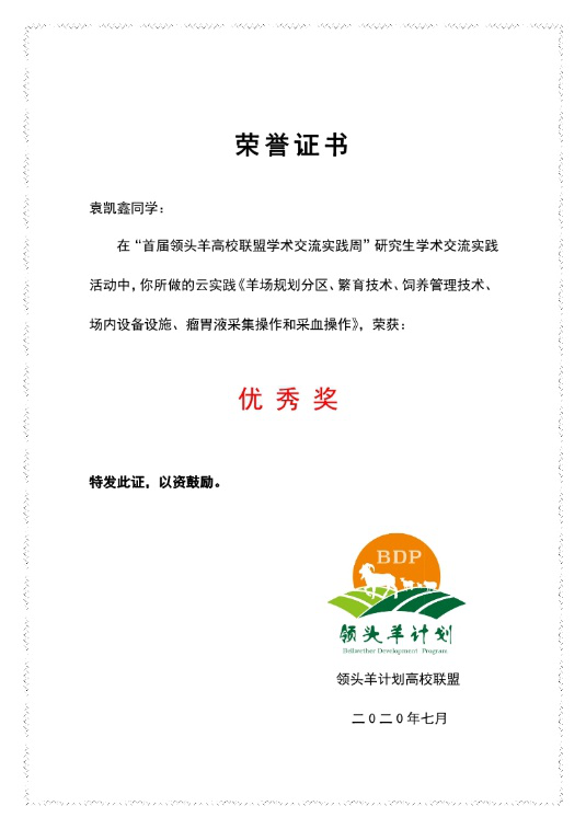 c96bfc3ad8ba4c4fb5f09d9af034b154.png