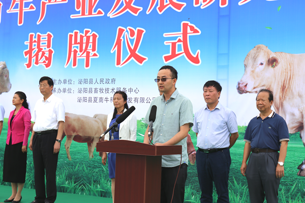 39a7fe4ebdc146fcb779de478ab0cc39.png 开云kaiyun官方网姜雨副院长致辞.png
