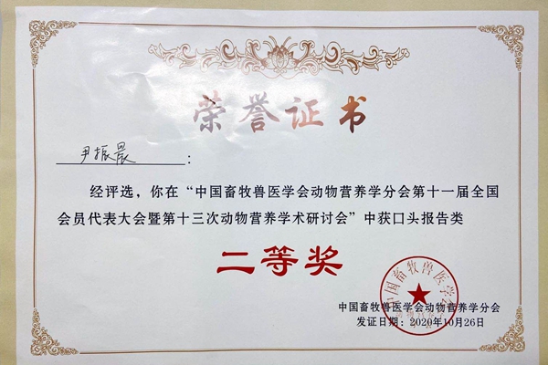 cd352d3caf78418e8550050b3c2d6d84.jpg QQ图片20201031145015.jpg