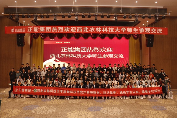 d8591e3aac494bcf900ca11e38a99000.jpg 合影.jpg