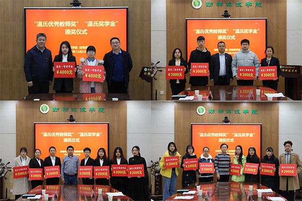 f5054d18db704ce793a74a7936f84c27.jpg 为获奖学生颁奖.jpg