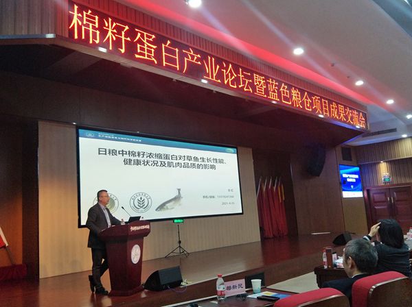 c59761685f404d93a27102e673417d92.jpg 吉红教授作报告_副本.jpg