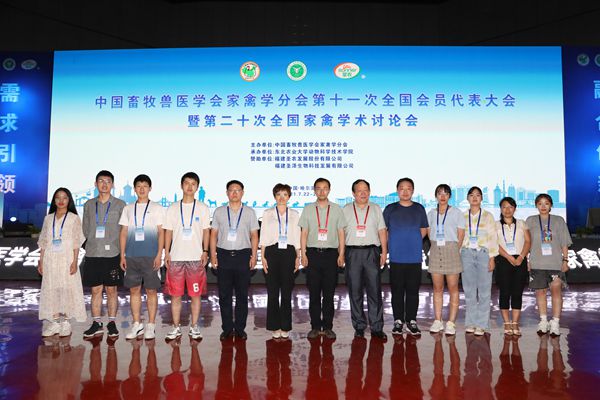 开云kaiyun官方网参会人员.jpg