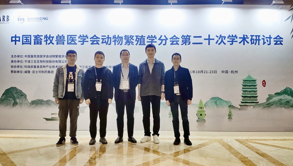 开云kaiyun官方网参会师生合影_副本.jpg