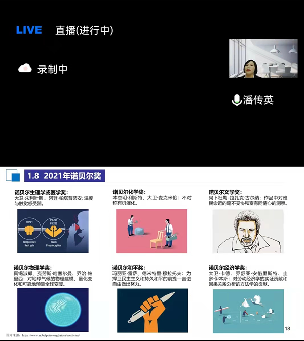 8f8b2686ffbb47d08b038a828fbb1438.png 同学们线上参与讲座.png