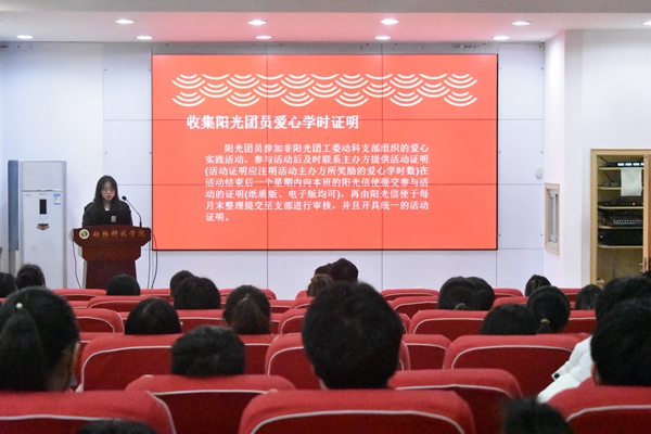 39285bfbc7d04597b834af390cae0878.jpg 支部工作人员王瑶讲话.JPG