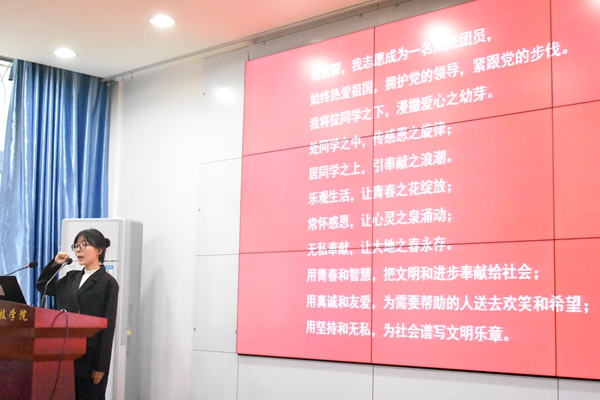 9e74f0859f494927bb4a49994e46f369.jpg 阳光团员代表胡思敏带队宣誓.JPG