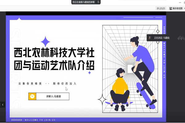 5001c9bcee0f48f3b4934aaf075ddbac.jpg 社团介绍.jpg