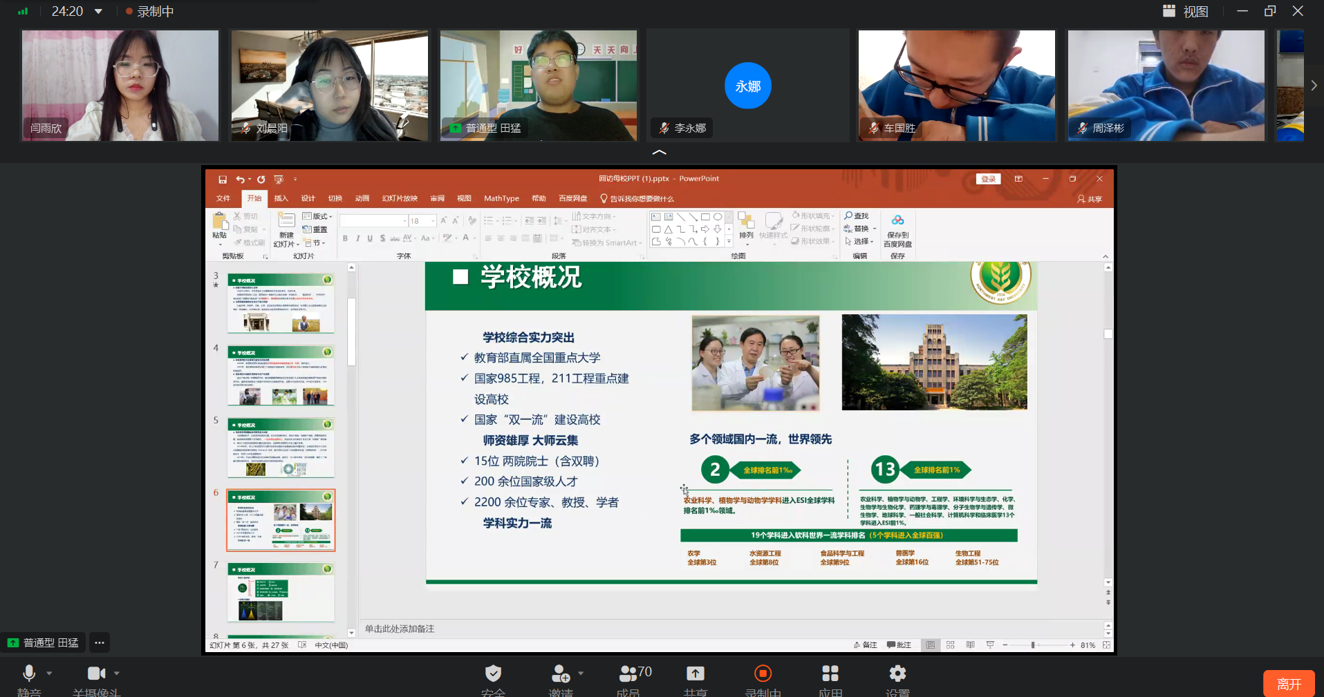 b1cc850e53b249f98e10a94fd1d5f26d.png b1cc850e53b249f98e10a94fd1d5f26d.png