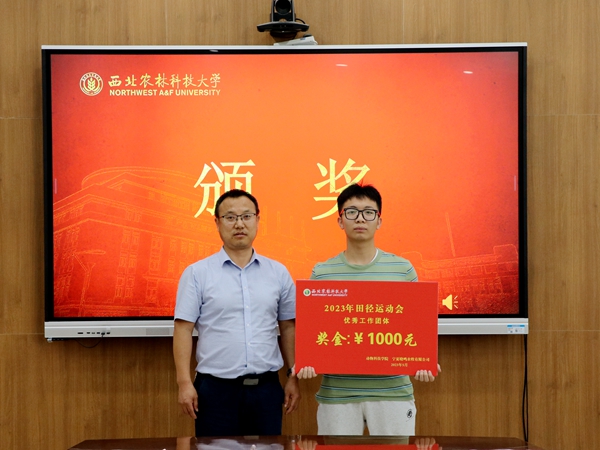 806cd442224e42e5aa8aacb25e1cf93f.jpg 王力为优秀工作者代表颁奖.JPG