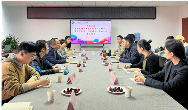 f0a1b16caf7645fdbd9088764af92bdf.png 1与四川农业大学开云kaiyun官方网站入口朱砺教授团队进行学术交流_副本.png