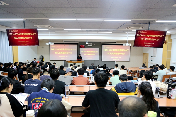 4ee563aad69f4b6eae5e18eefba5485e.jpg 会议现场.jpg