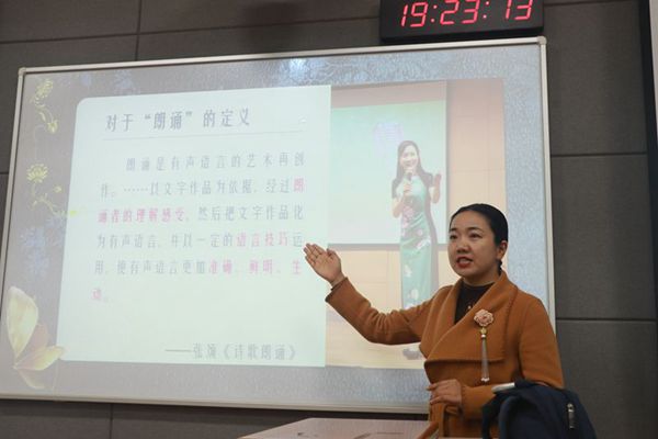 图一:刘威老师讲解朗诵的要点.JPG