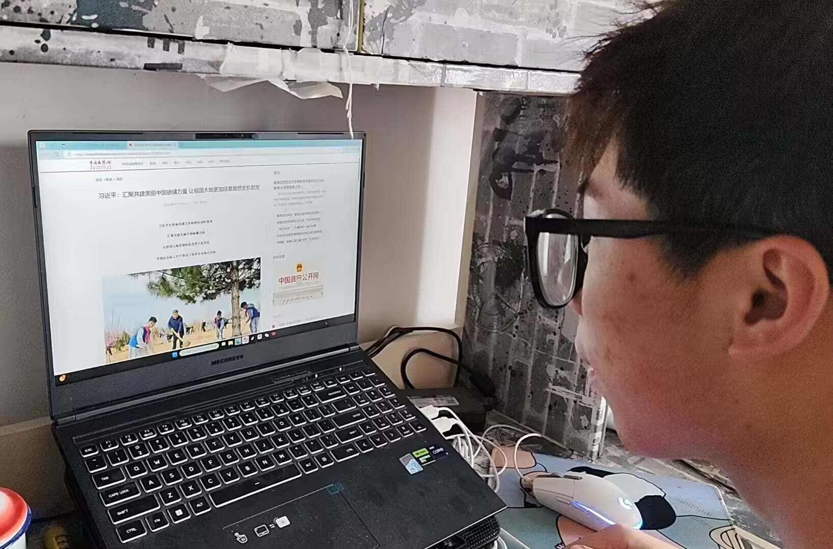 观看总书记在参加首都义务植树活动时的讲话.jpg