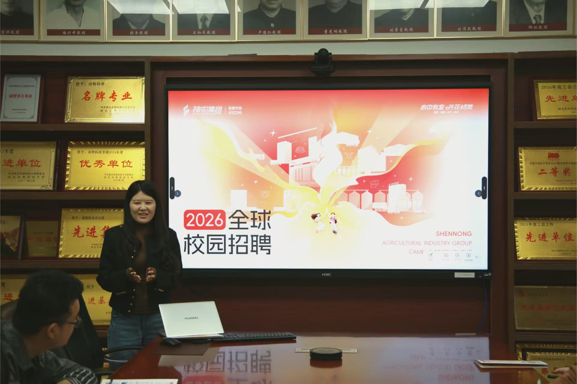 微信图片_20251019001730.jpg