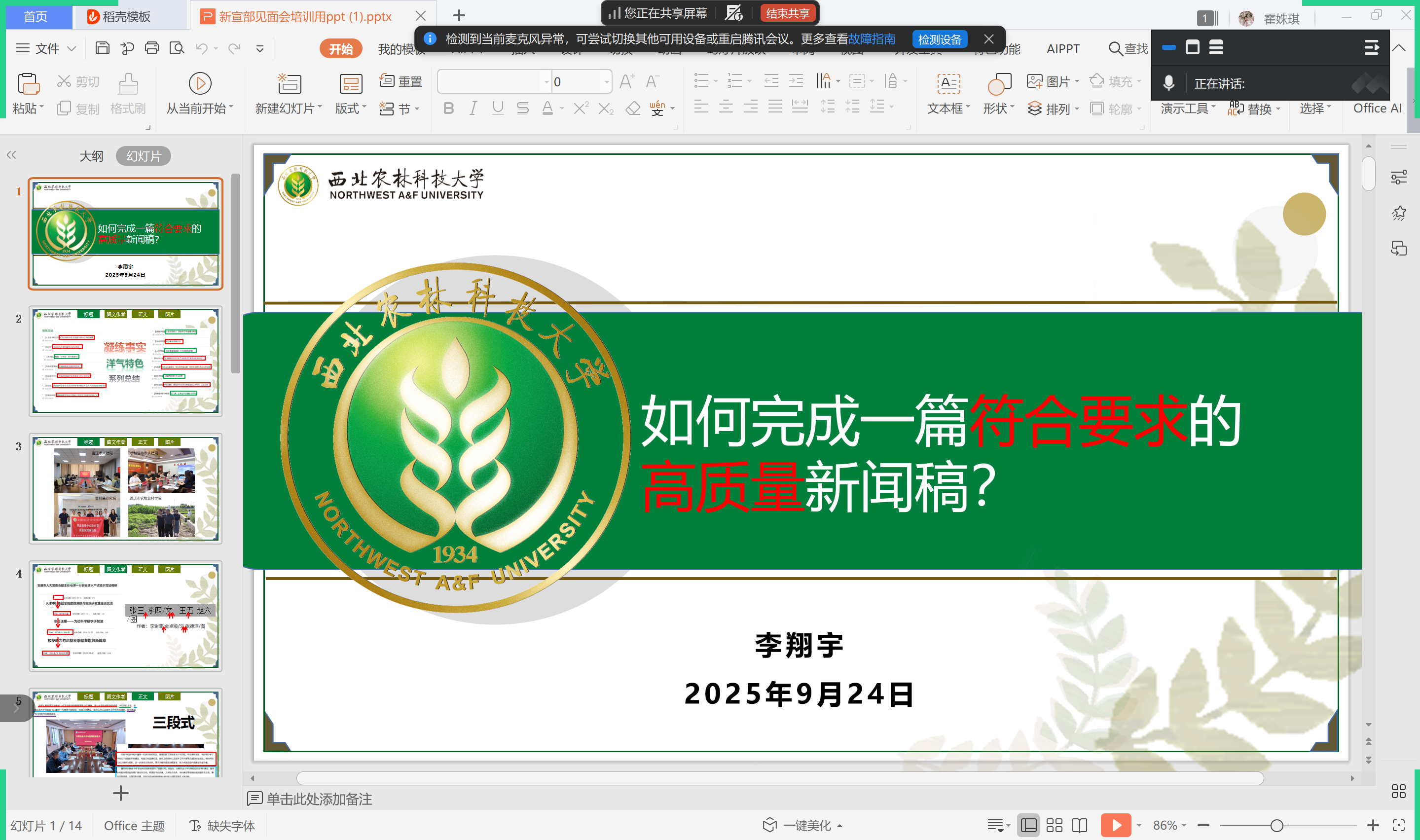 微信图片_20260108154648.png