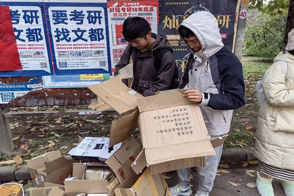学习垃圾分类.jpg